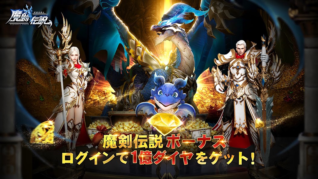 Magic Sword Legend