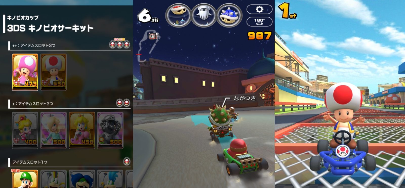 Primeiros detalhes de Mario Kart Tour são revelados em Beta
