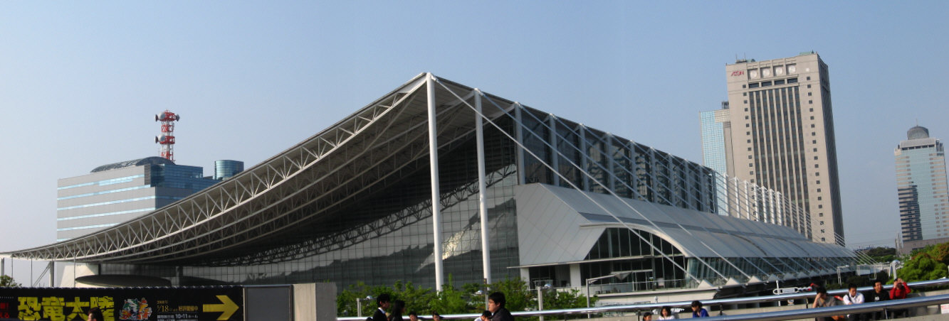 Fachada dos Halls 9 a 11 do Makuhari Messe, em fotografia de 2008