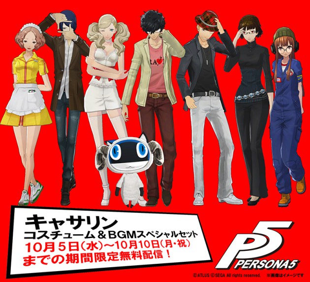 Roupas de Catherine anunciadas como conteúdo adicional de Persona 5