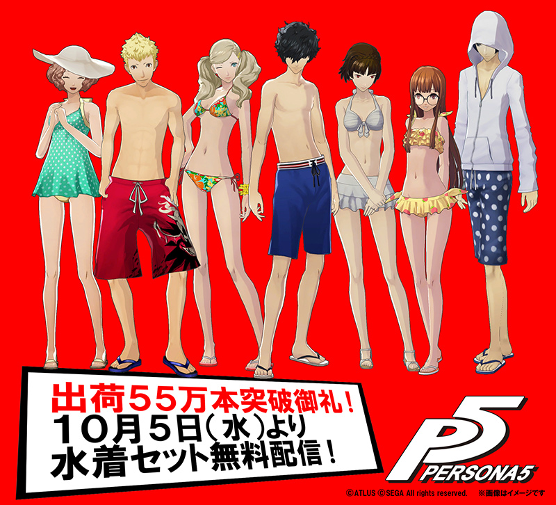 Persona 5 vende 550 mil cópias no Japão e nova DLC gratuita é anunciada
