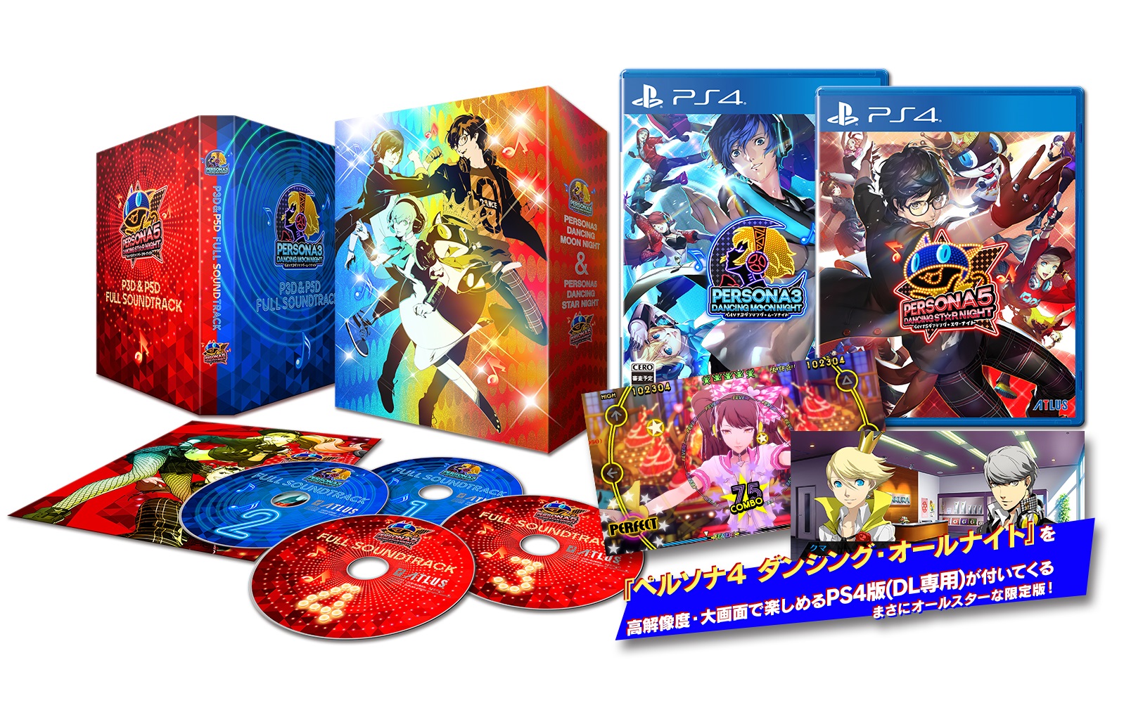 Persona 3: Dancing Moon Night e Persona 5: Dancing Star Night chegam em 24 de maio no Japão