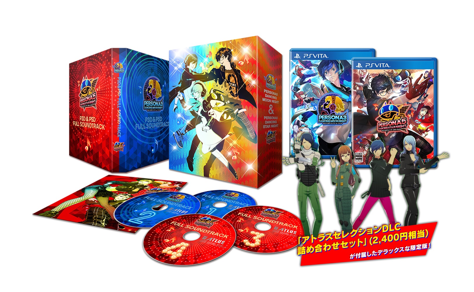 Conteudo da edicao Persona Dancin Deluxe Twin Plus para PlayStation Vita