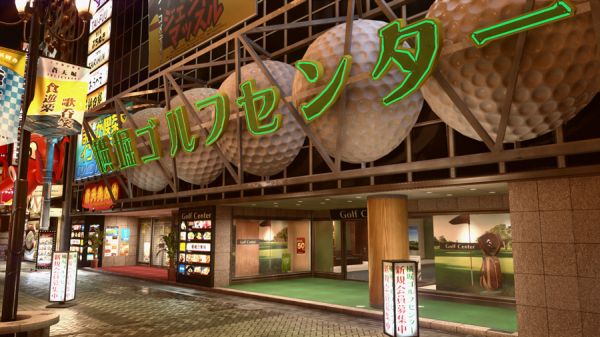 Entrada do Yokobori Golf Center em Yakuza Kiwami 2