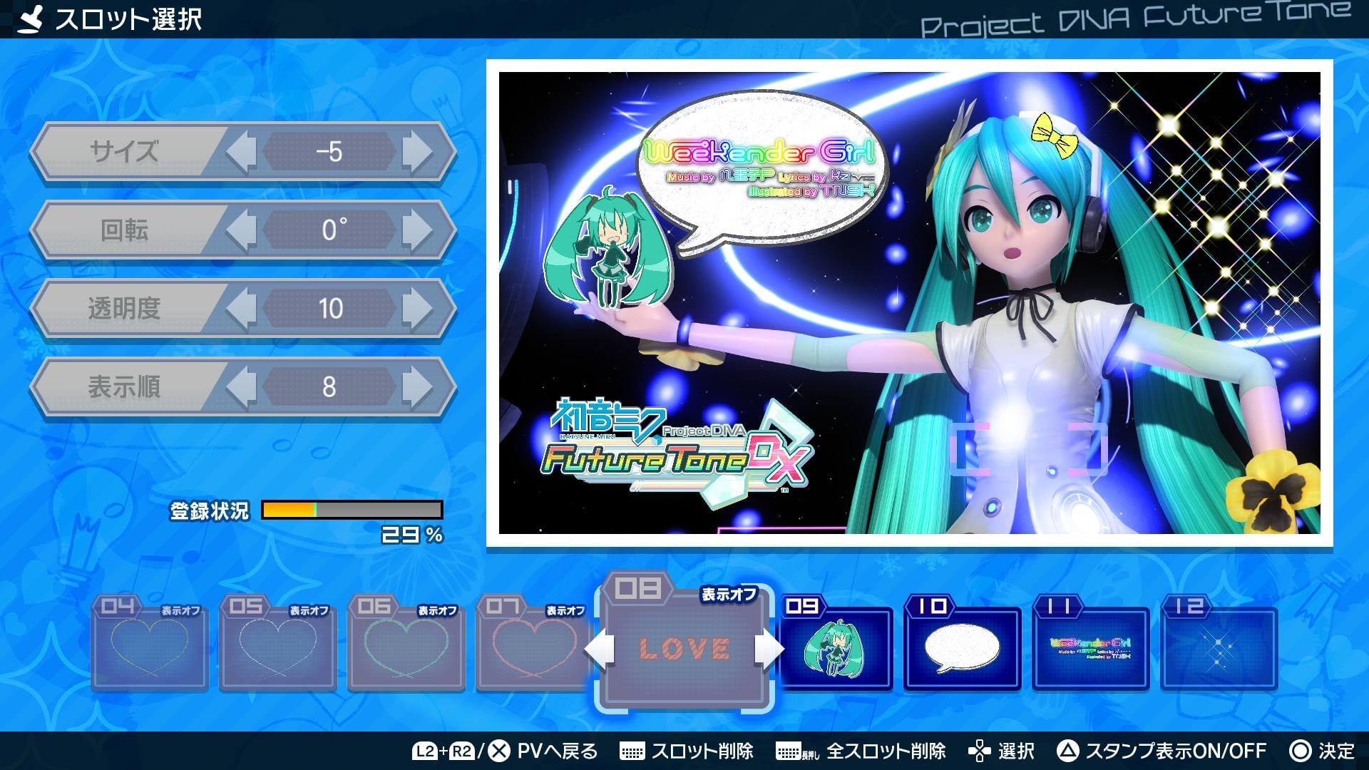 Hatsune Miku: Project Diva Future Tone DX: detalhes do novo recurso 'PV Photo' - imagem 8
