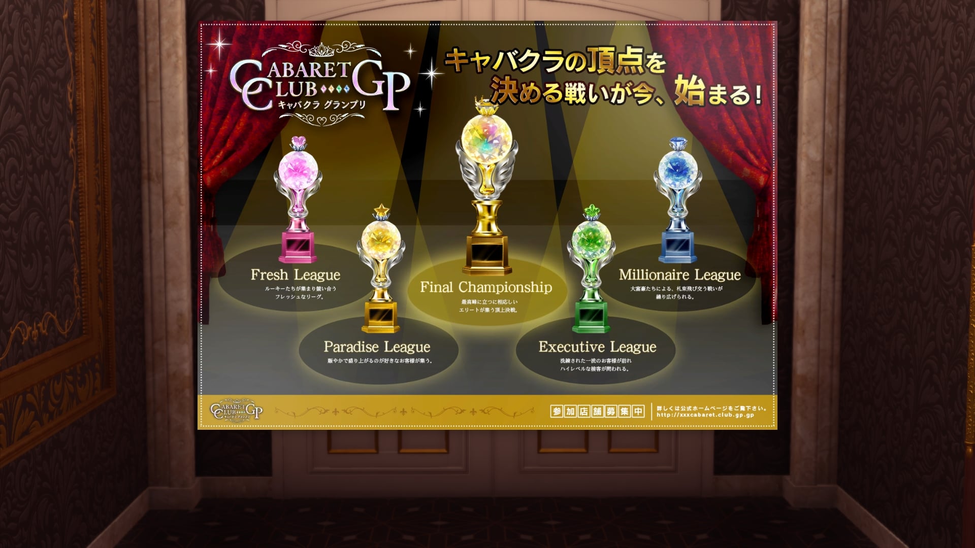 Yakuza Kiwami 2: novos detalhes da 'Ilha da Vida Noturna' e 'Novo Criador de Clãs' - imagem 12