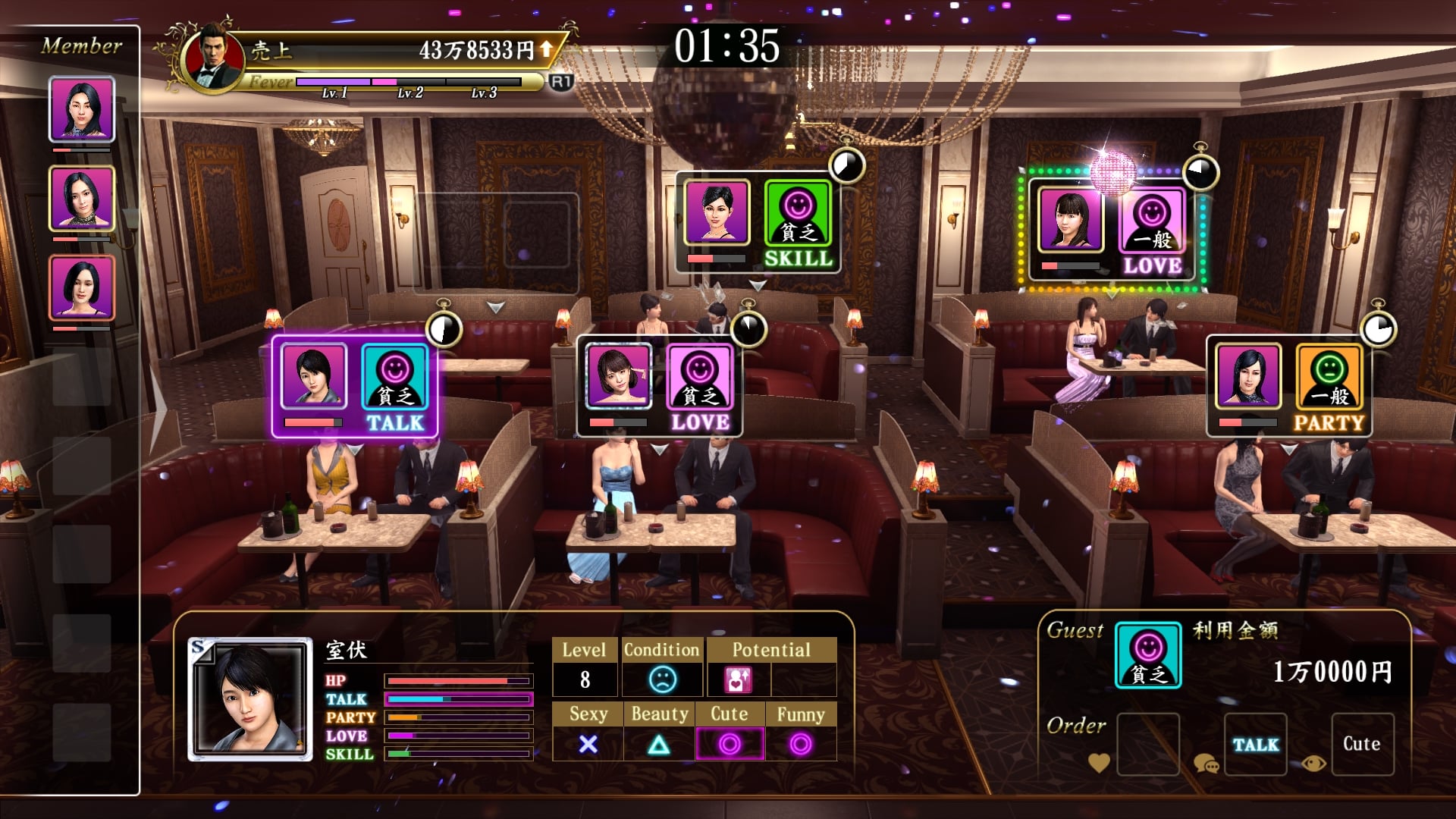 Yakuza Kiwami 2: novos detalhes da 'Ilha da Vida Noturna' e 'Novo Criador de Clãs' - imagem 6