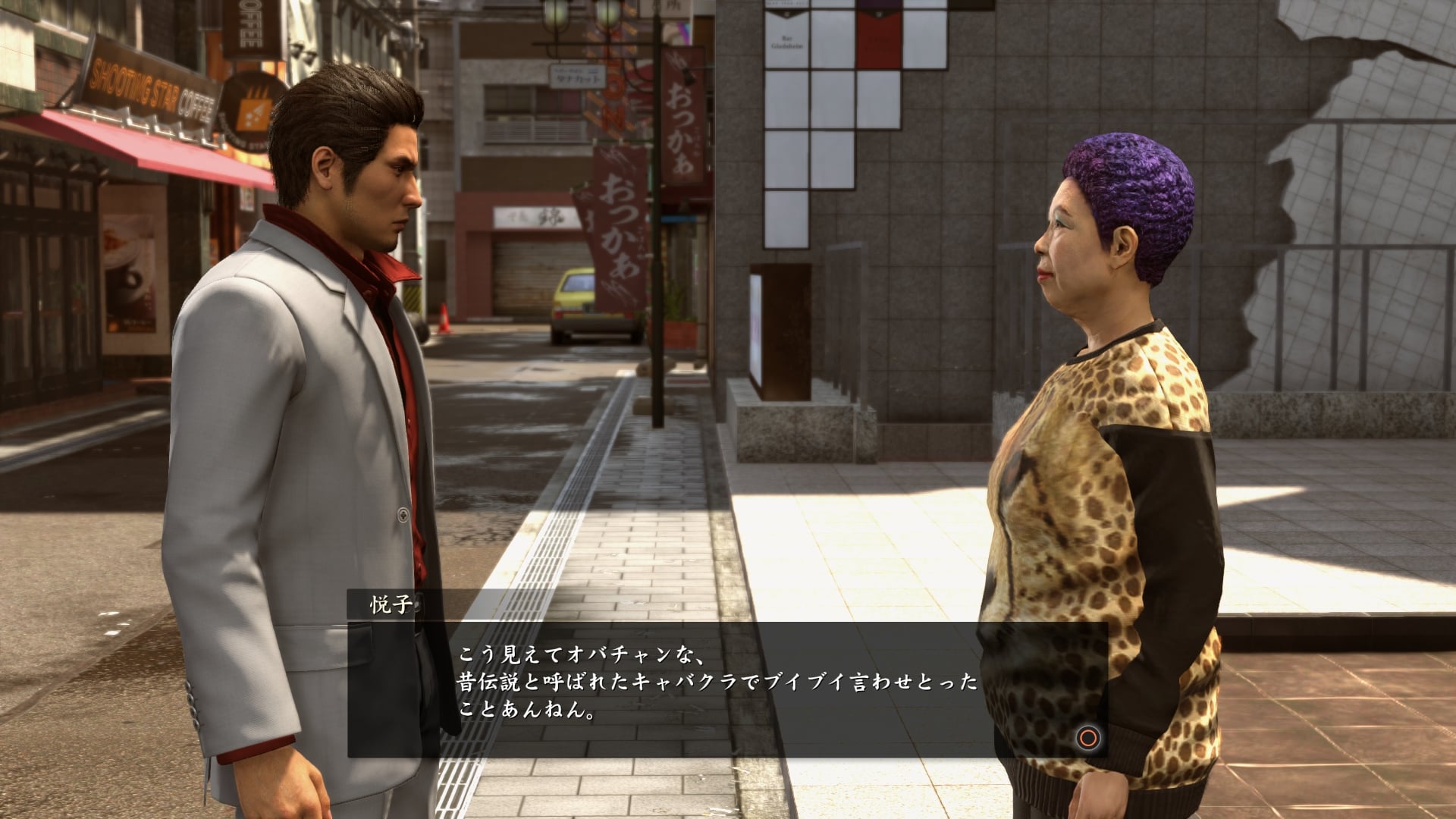 Yakuza Kiwami 2: novos detalhes da 'Ilha da Vida Noturna' e 'Novo Criador de Clãs' - imagem 14