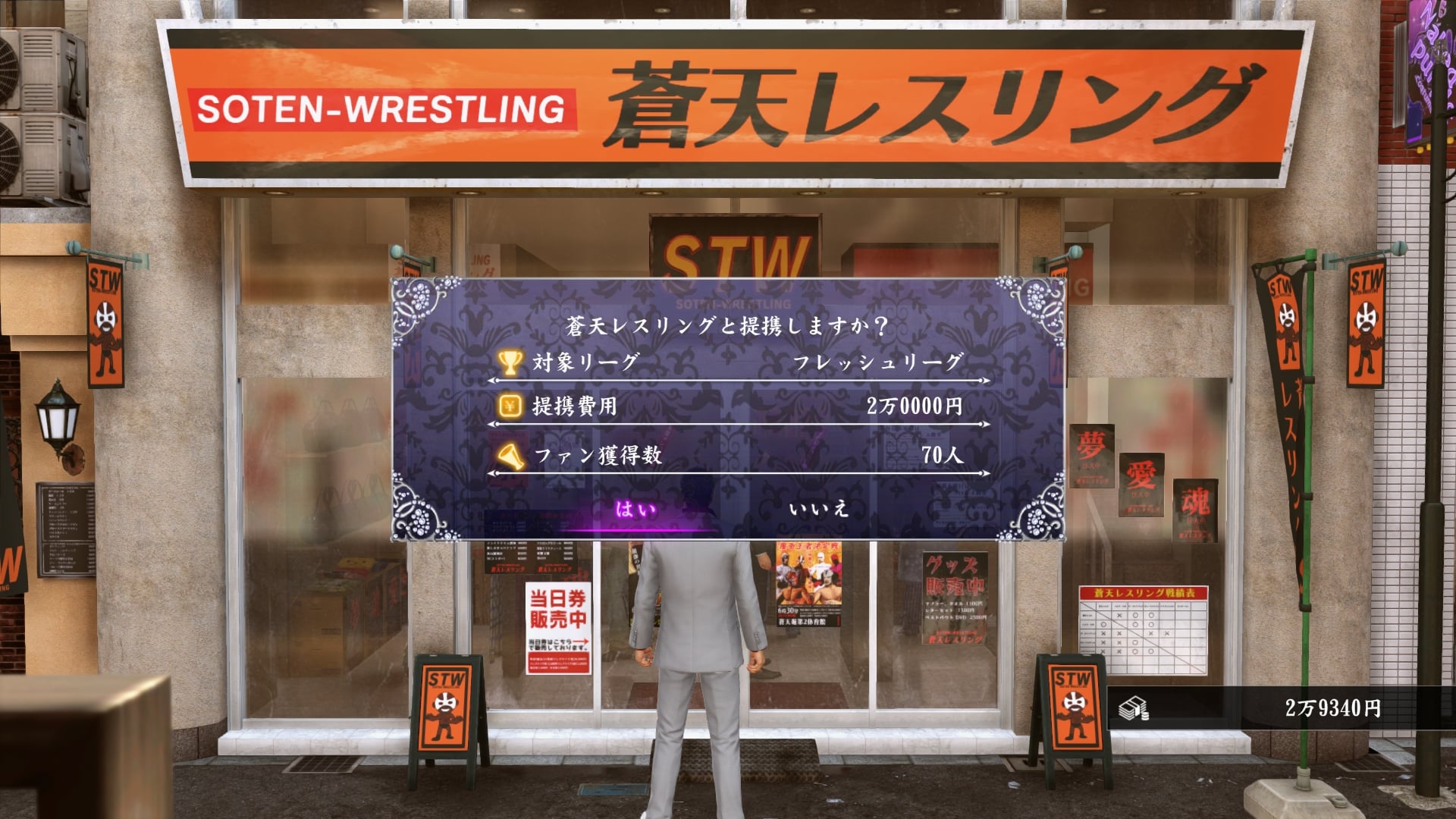 Yakuza Kiwami 2: novos detalhes da 'Ilha da Vida Noturna' e 'Novo Criador de Clãs' - imagem 16