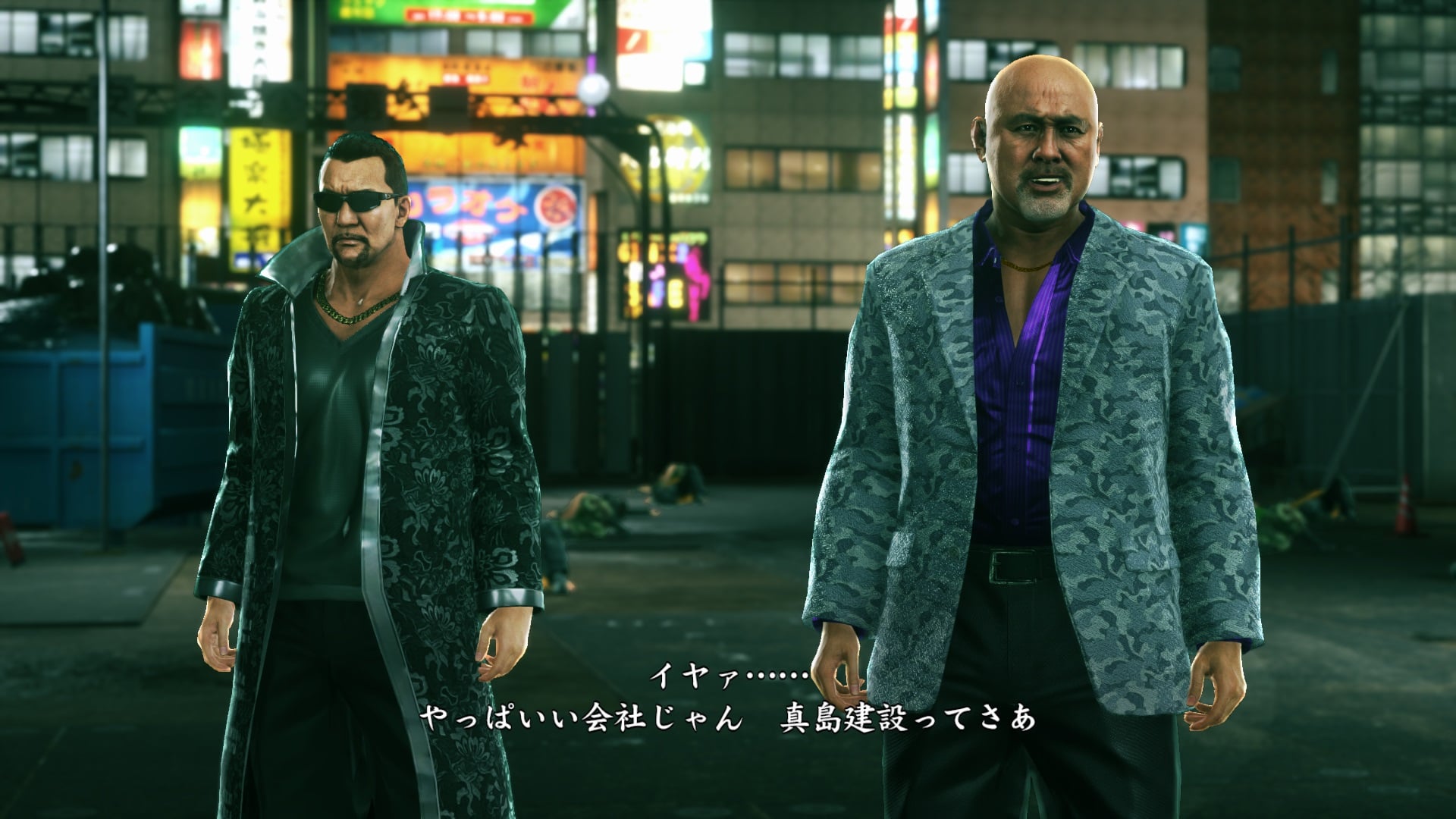 Yakuza Kiwami 2: novos detalhes da 'Ilha da Vida Noturna' e 'Novo Criador de Clãs' - imagem 30