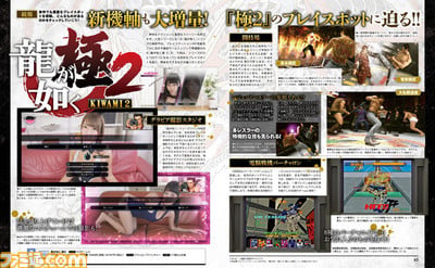Arena de Yakuza Kiwami 2 em captura de combate