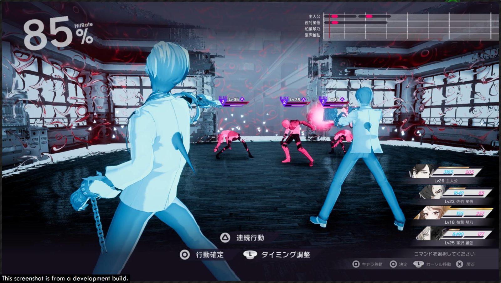 Novidades sobre o remake para PS4 e novo anime de The Caligula Effect