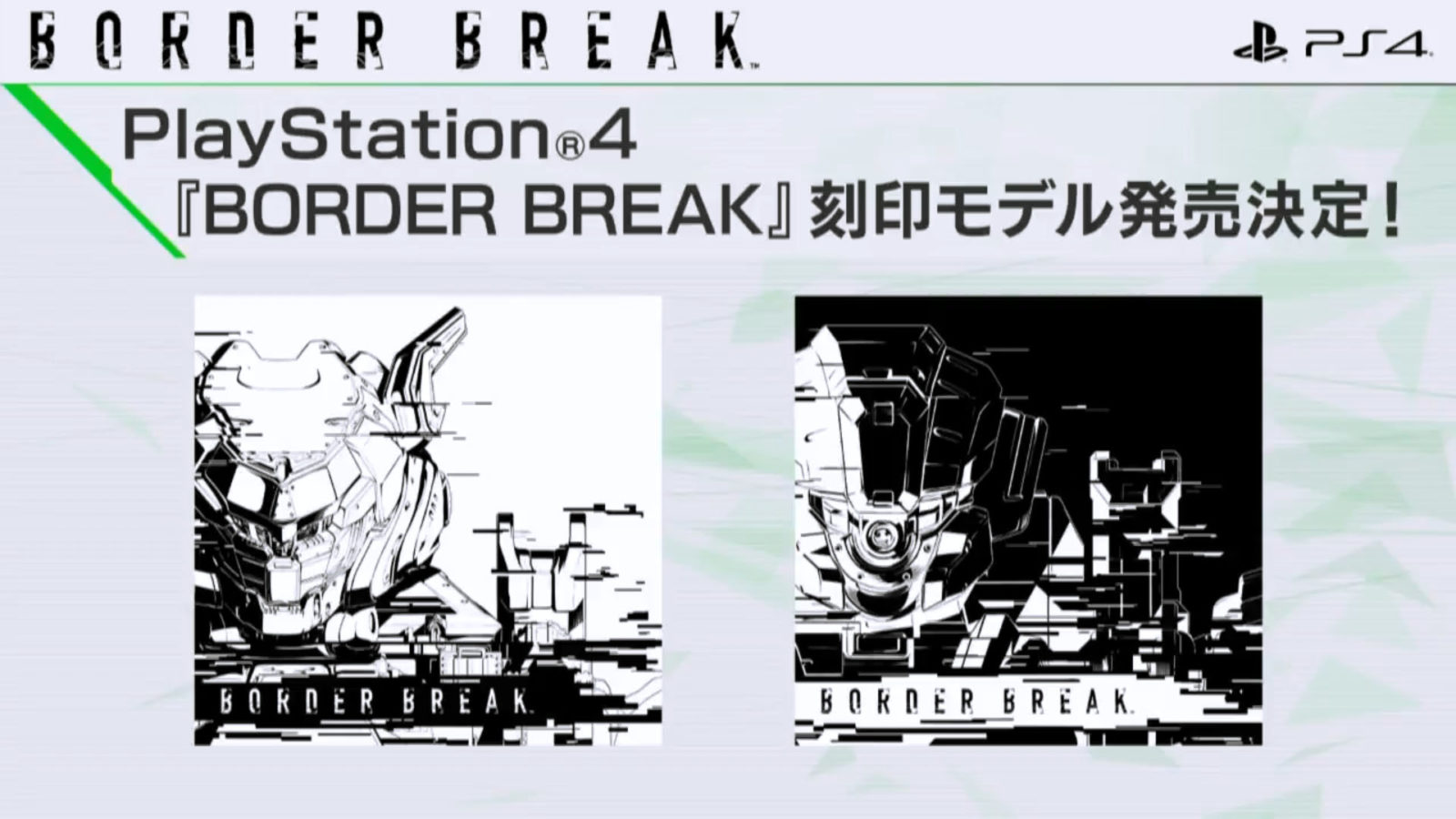 Imagem 7 relacionada ao artigo Border Break para PS4 será lançado em 2 de agosto no Japão