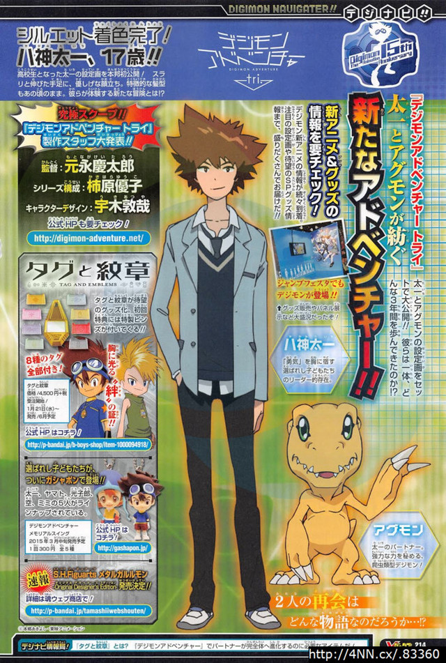 Personagens de Digimon Adventure tri. reunidos.