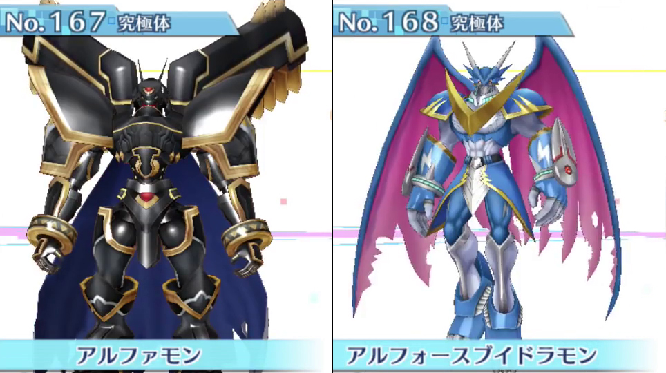 Lista com os 240 ‘Digimons’ disponíveis em Story: Cyber Sleuth #84