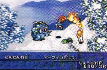 Imagem 4 da seção Elementos do beta em Chrono Trigger - Curiosidades que você provavelmente não sabia