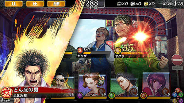 Imagem relacionada ao artigo Yakuza Online será lançado em 2018 no Japão; registro antecipado já disponível
