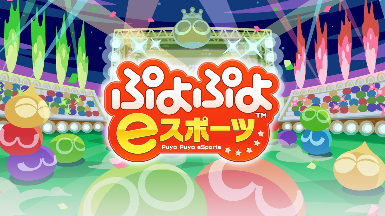 Puyo Puyo eSports é anunciado para PS4 e Switch