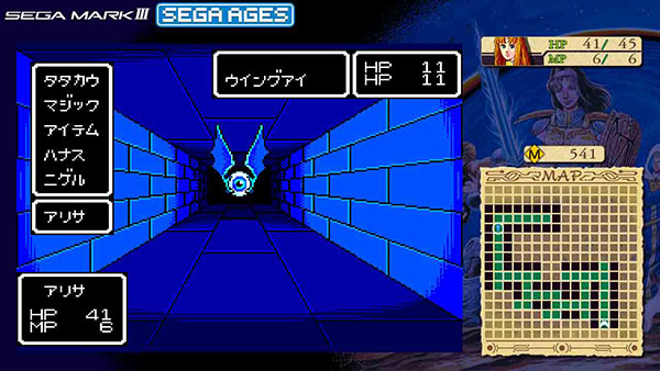 Phantasy Star chega ao Switch em 31 de outubro no Japão com diversos novos recursos #3