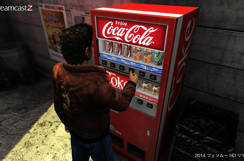 A SEGA fez 'remakes' de Shenmue I & II, mas lançou a versão HD dos jogos em vez disso