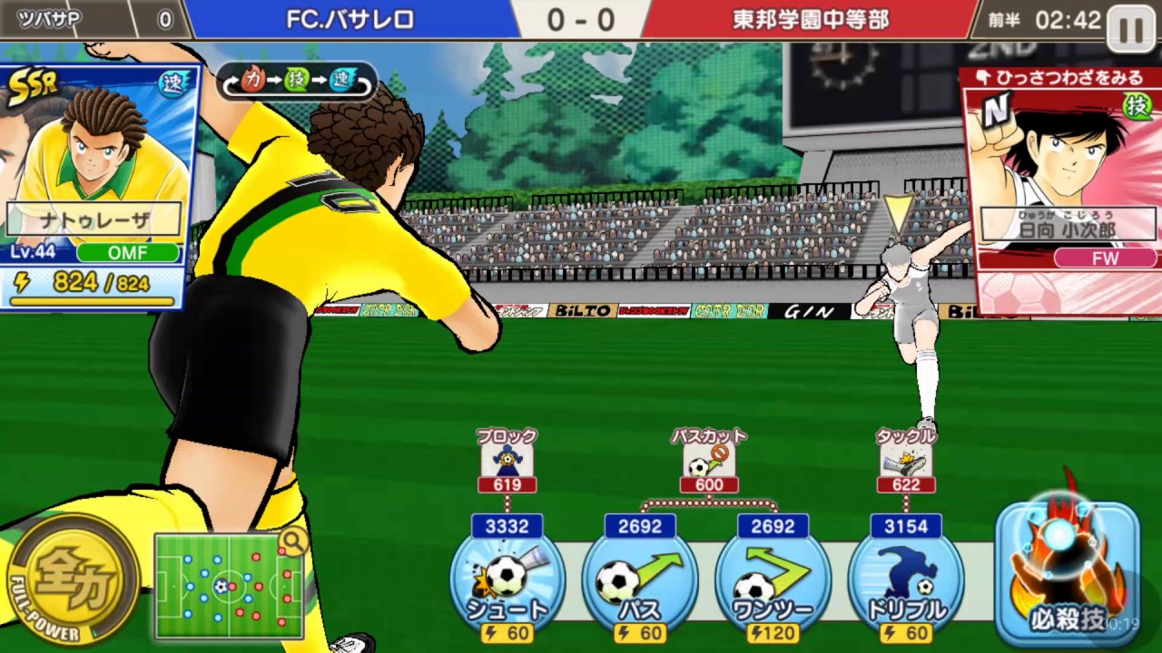Captain Tsubasa: Dream Team apresentará craques do Real Madrid