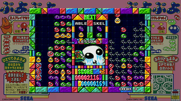 Imagem 2 relacionada ao artigo SEGA AGES: Gain Ground e Puyo Puyo chegarão ao Switch em fevereiro no ocidente