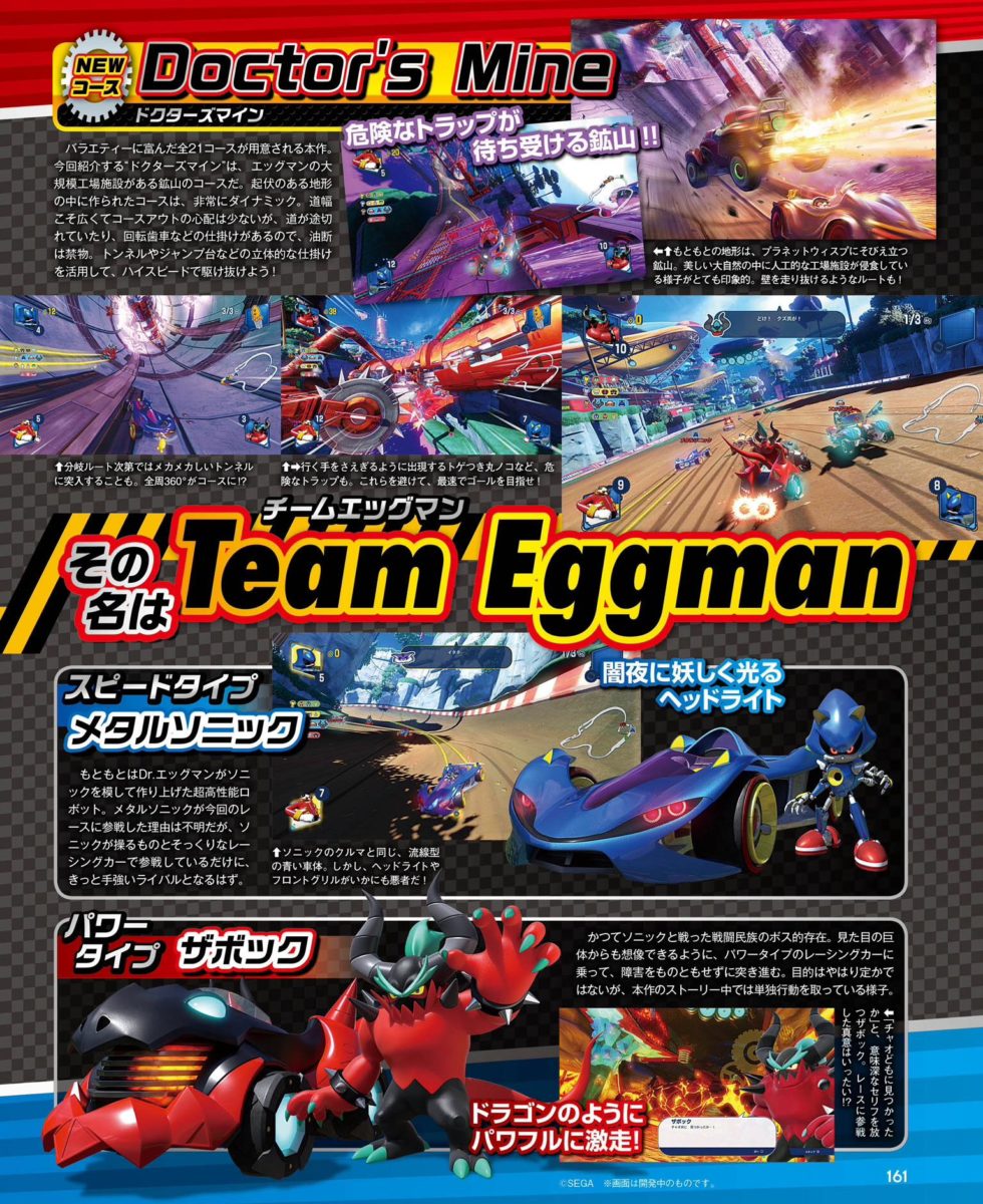Nova fase e prévias das cutscenes de Team Sonic Racing são reveladas #2