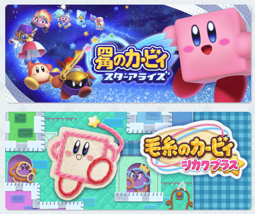 Kirby cube