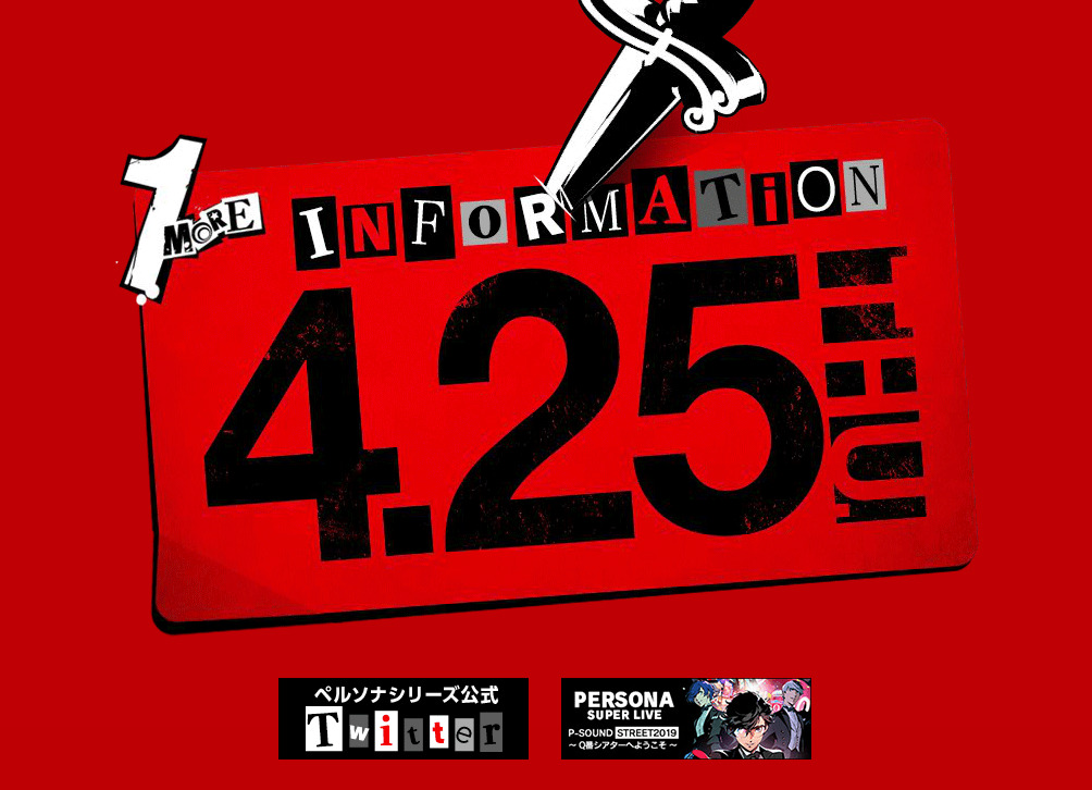 Persona 5R