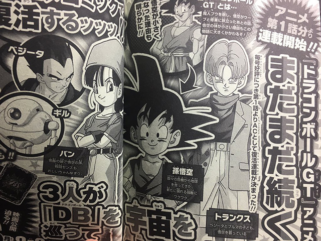 Imagem da seção Dragon Ball GT retorna em formato de Mangá em Retorno de Dragon Ball GT e novo filme de Super estão por vir