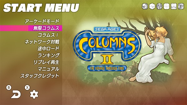 Columns II será lançado em breve em nova versão para Switch #2
